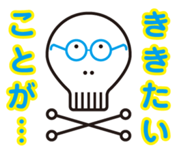 Skull boy & Skull girl sticker #1568628