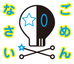 Skull boy & Skull girl sticker #1568631
