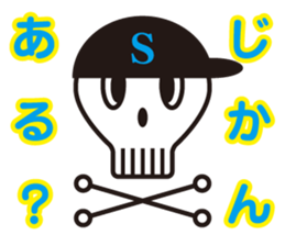 Skull boy & Skull girl sticker #1568632