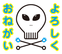 Skull boy & Skull girl sticker #1568635