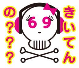 Skull boy & Skull girl sticker #1568647