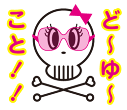 Skull boy & Skull girl sticker #1568649
