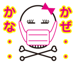 Skull boy & Skull girl sticker #1568653