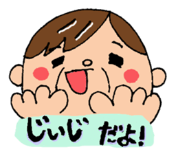 grandpapa loves grandchild sticker #1568696