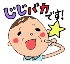 grandpapa loves grandchild sticker #1568698