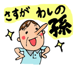 grandpapa loves grandchild sticker #1568699