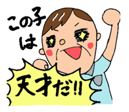 grandpapa loves grandchild sticker #1568700