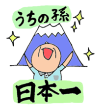 grandpapa loves grandchild sticker #1568701