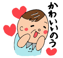 grandpapa loves grandchild sticker #1568702