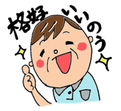 grandpapa loves grandchild sticker #1568703