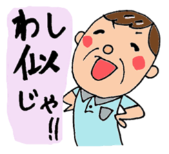 grandpapa loves grandchild sticker #1568704