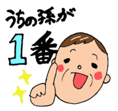 grandpapa loves grandchild sticker #1568706