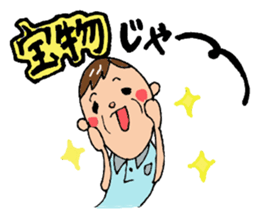 grandpapa loves grandchild sticker #1568707