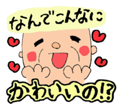 grandpapa loves grandchild sticker #1568708