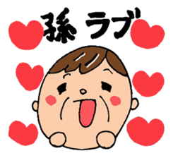 grandpapa loves grandchild sticker #1568709