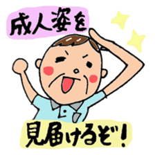 grandpapa loves grandchild sticker #1568710