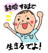 grandpapa loves grandchild sticker #1568711