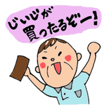 grandpapa loves grandchild sticker #1568712