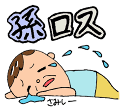 grandpapa loves grandchild sticker #1568713