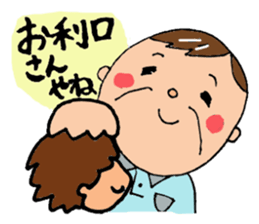 grandpapa loves grandchild sticker #1568714