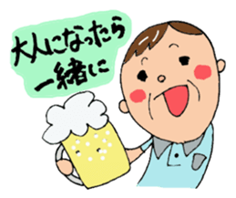 grandpapa loves grandchild sticker #1568715