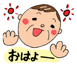 grandpapa loves grandchild sticker #1568716