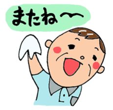 grandpapa loves grandchild sticker #1568717