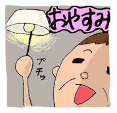 grandpapa loves grandchild sticker #1568718