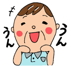 grandpapa loves grandchild sticker #1568719