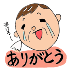 grandpapa loves grandchild sticker #1568720