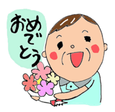 grandpapa loves grandchild sticker #1568722