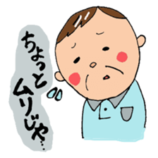 grandpapa loves grandchild sticker #1568724