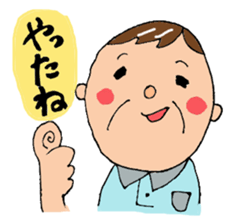 grandpapa loves grandchild sticker #1568725