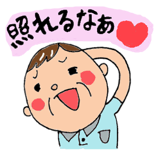 grandpapa loves grandchild sticker #1568726