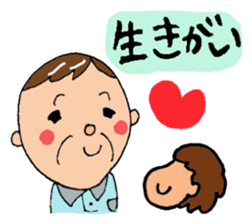 grandpapa loves grandchild sticker #1568727