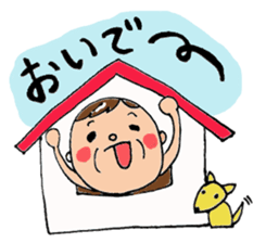 grandpapa loves grandchild sticker #1568728