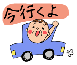 grandpapa loves grandchild sticker #1568729