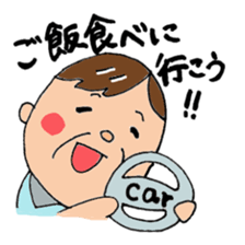 grandpapa loves grandchild sticker #1568730