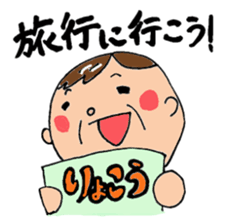 grandpapa loves grandchild sticker #1568731