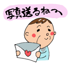 grandpapa loves grandchild sticker #1568732