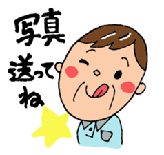 grandpapa loves grandchild sticker #1568733