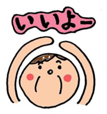 grandpapa loves grandchild sticker #1568734