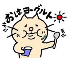 fat cat Every day sticker #1568780