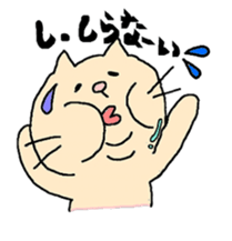 fat cat Every day sticker #1568781