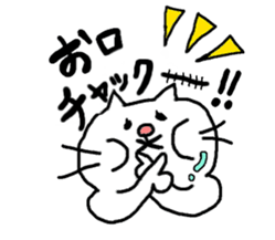 fat cat Every day sticker #1568784