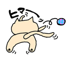 fat cat Every day sticker #1568785