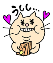 fat cat Every day sticker #1568786