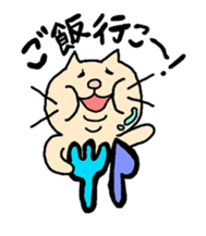 fat cat Every day sticker #1568787