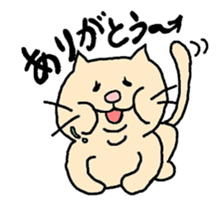 fat cat Every day sticker #1568788