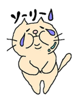 fat cat Every day sticker #1568789
